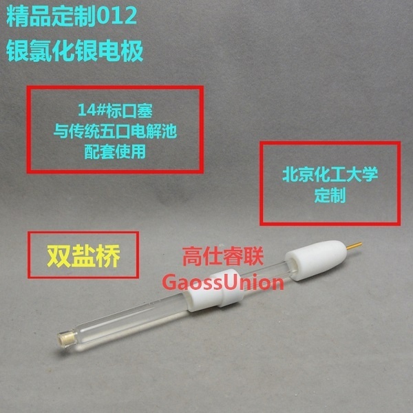 高仕睿联（GaossUnion）精品订制012的图片