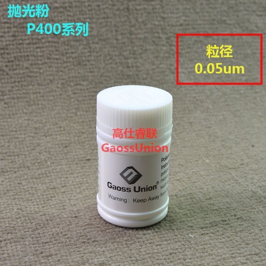 高仕睿联英国抛光粉、抛光布的图片