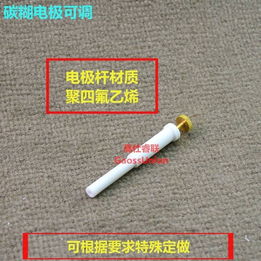 高仕睿联（gaossunion）碳糊电极的图片