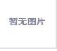 气管吸入式暴露设备的图片