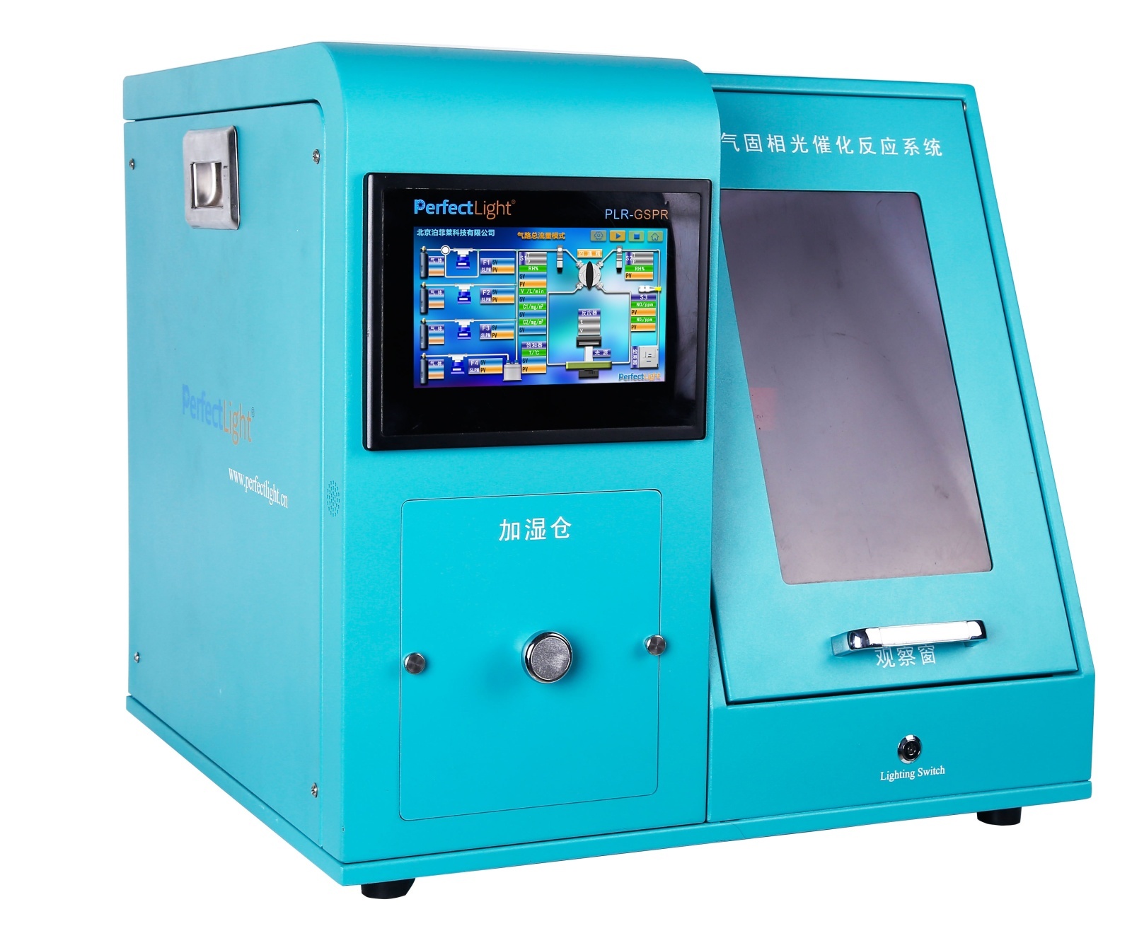 PLR-GSPR常温常压气固相催化反应系统的图片