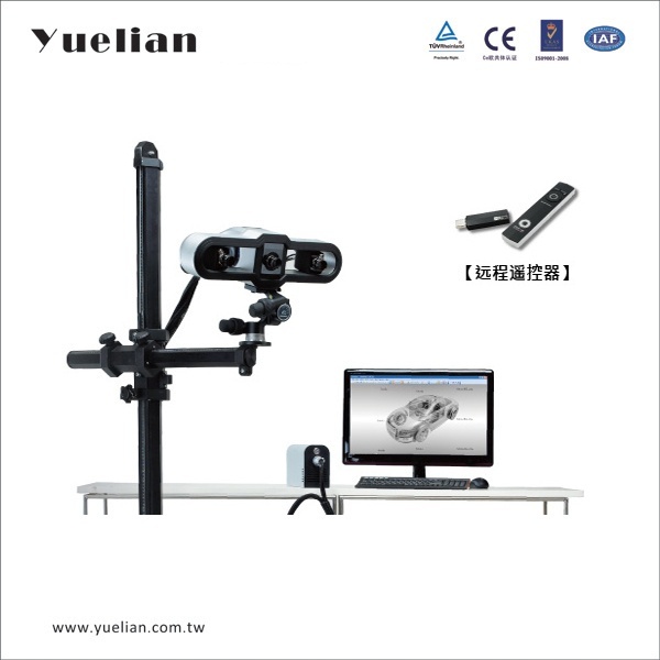 模具3D扫描仪的图片