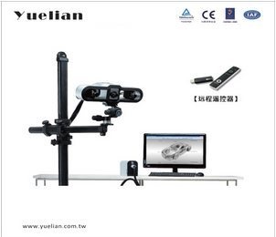 华南区总代理，韩国进口3D扫描仪，高精度扫描仪Solutionix REXCAN 4的图片