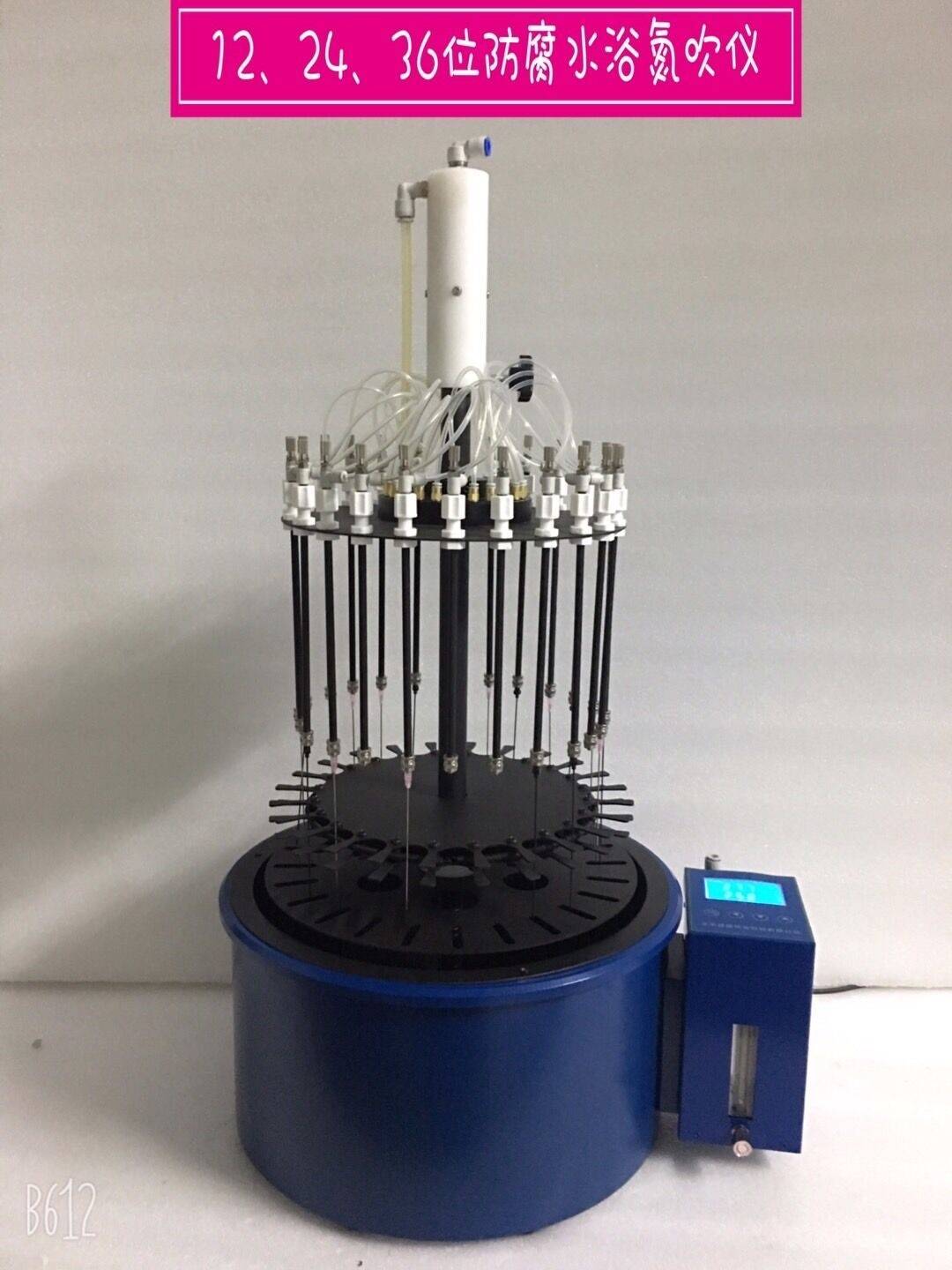 CM-24TS型防腐电动升降水浴氮吹仪的图片