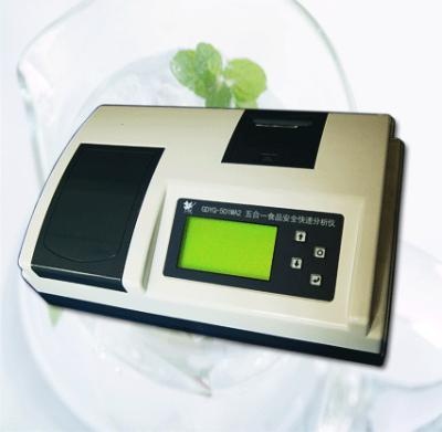 五合一食品安全快速分析仪的图片