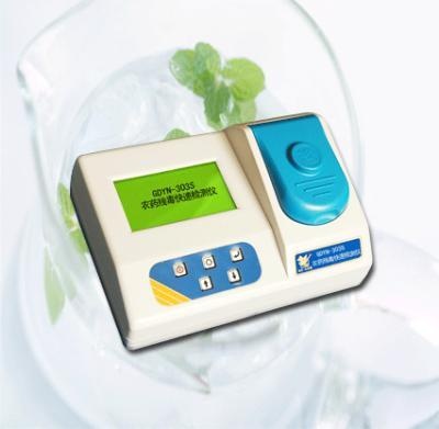 96通道农药残毒快速检测仪的图片