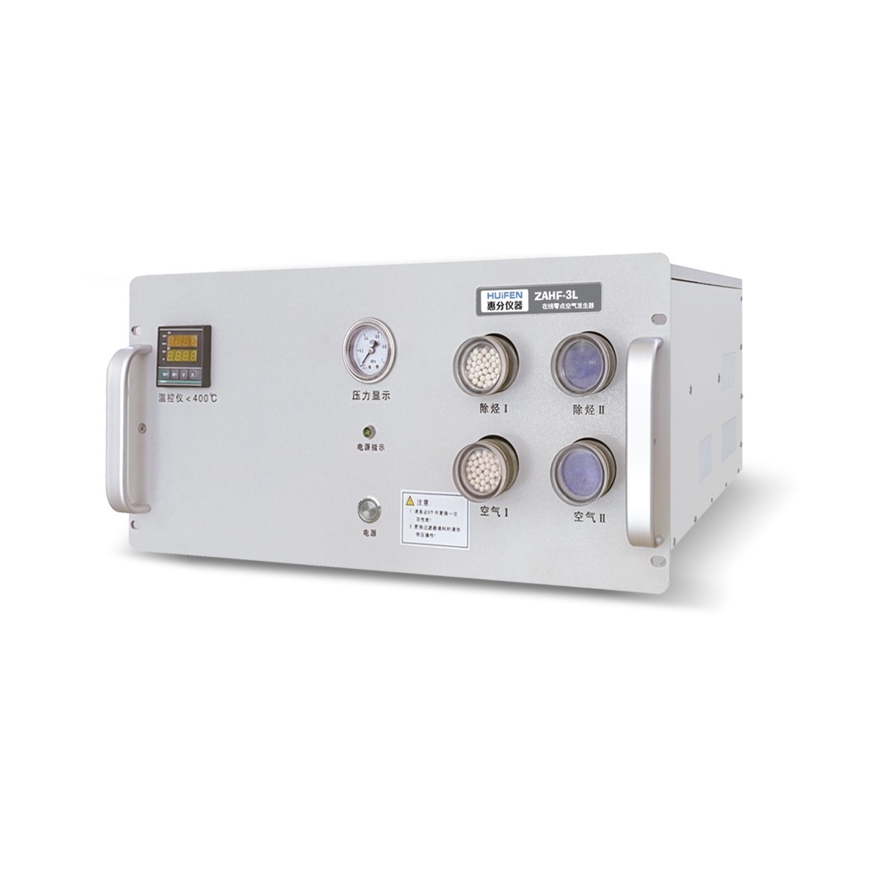 惠分仪器氢气发生器HGZ-300的图片