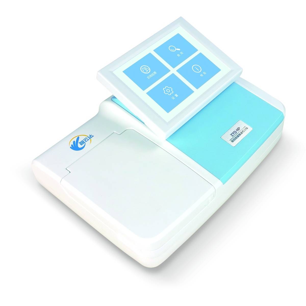 智云达20项多功能食品安全快速检测仪ZYD-F的图片