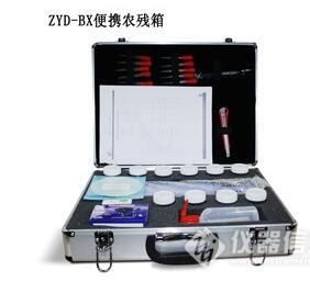 智云达农药残留检测箱ZYD-BX的图片