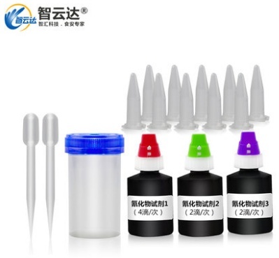 智云达食品安全氰化物检测试剂盒快速检测盒50次装的图片