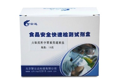 火锅底料中罂粟壳快速检测卡的图片