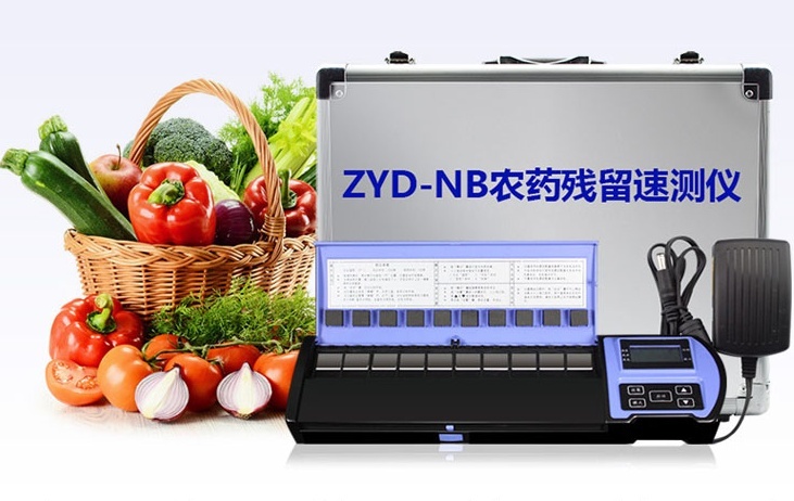 智云达便携式蔬果农残快速检测仪ZYD-NB1的图片