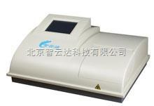 ZYD-SC96-兽药残留快速测试仪的图片