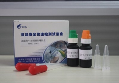 液态奶中亚硝酸盐速测盒-50次的图片