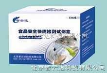 水中余氯快速检测试纸的图片