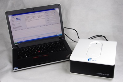 SMART-01F多功能食品安全检测仪的图片