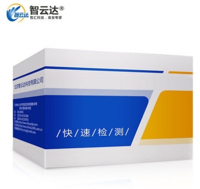 智云达红葡萄酒掺伪伪劣葡萄酒快速分析速测盒的图片