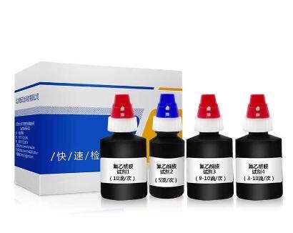 氟乙酰胺速测盒(高毒农药残留检测)的图片