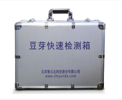 智云达豆芽六价铬速测盒H01024A的图片