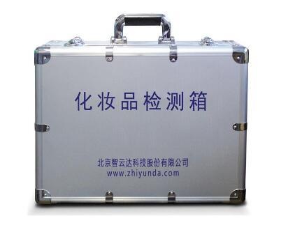 智云达化妆品检测箱ZYD-HZX的图片