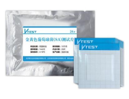 智云达微生物金黄色葡萄球菌（SA）测试片的图片