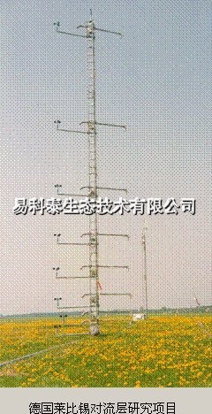 ENVIS梯度气象站的图片