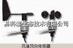 风监测站的图片