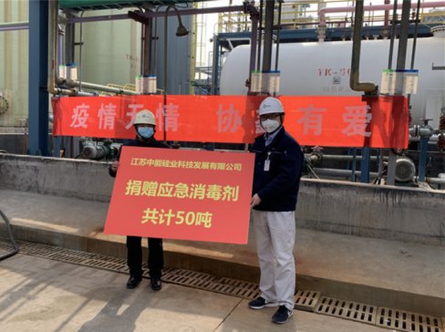 爱如潮水——抗击新型冠状病毒，光伏企业在行动！