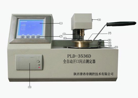 普洛帝全自动开口闪点测定器的图片