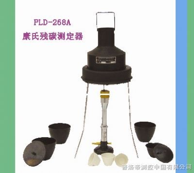 康氏残碳测定器的图片