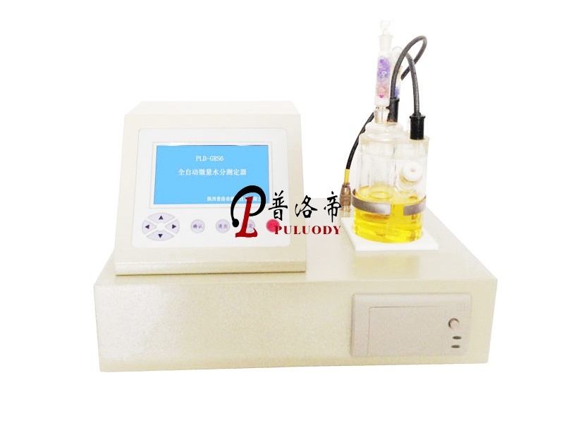 普洛帝PLD-GRS6全自动微量水分测定仪的图片