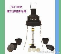 石油产品康氏残碳测定器的图片