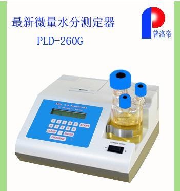 全自动微量水分测定器的图片