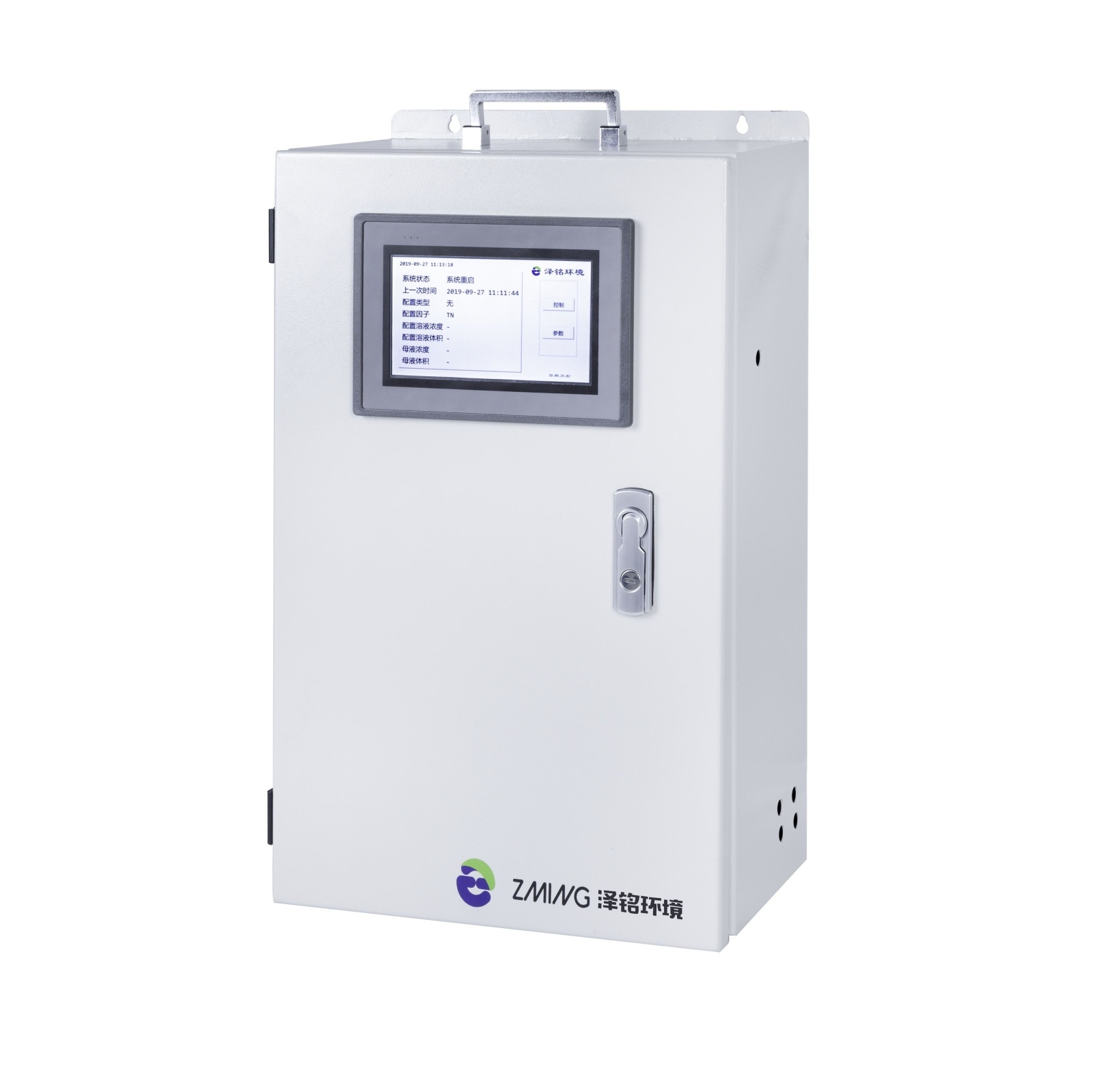 泽铭环境HQ-ZKY质控仪的图片