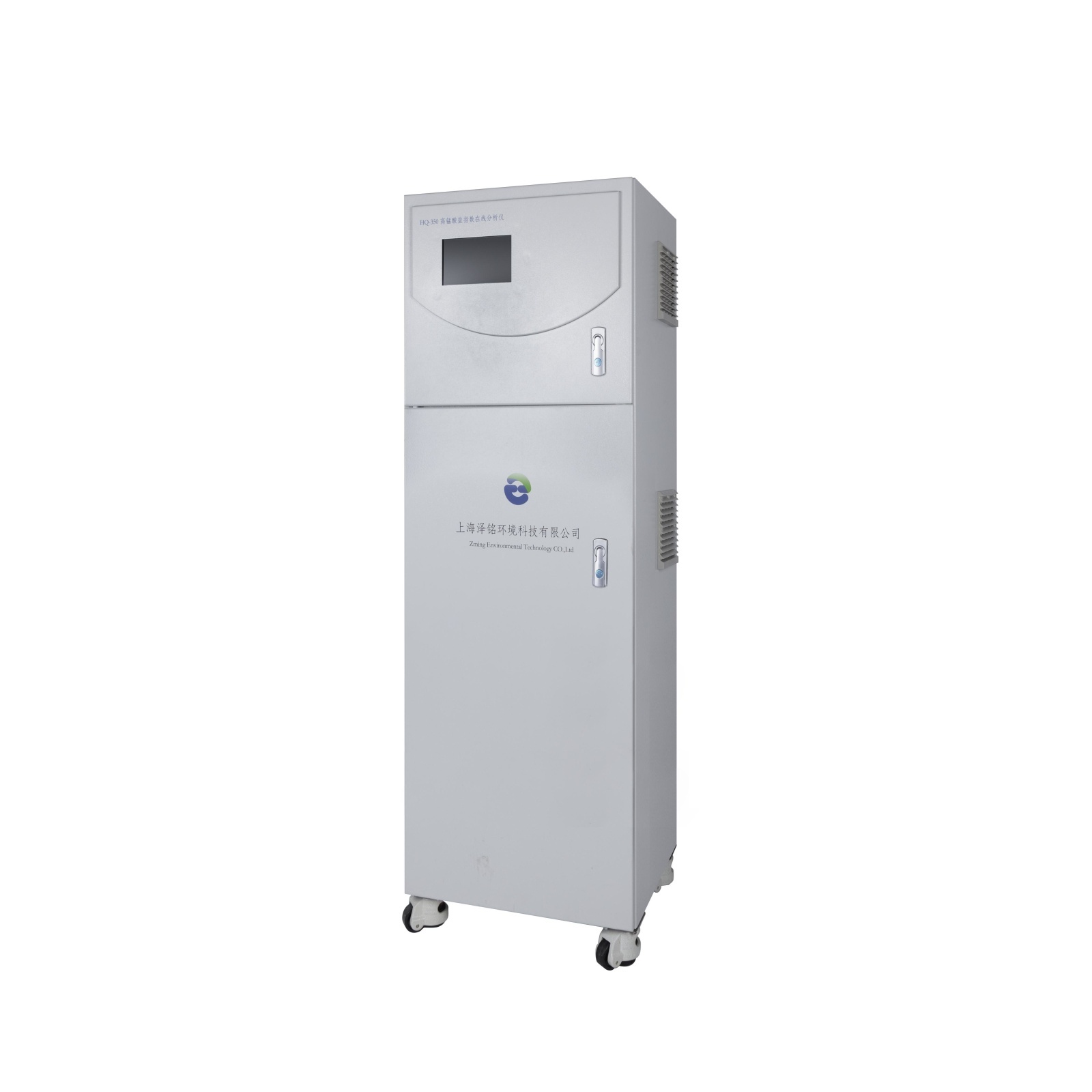 泽铭环境HQ-300系列水质在线监测仪的图片