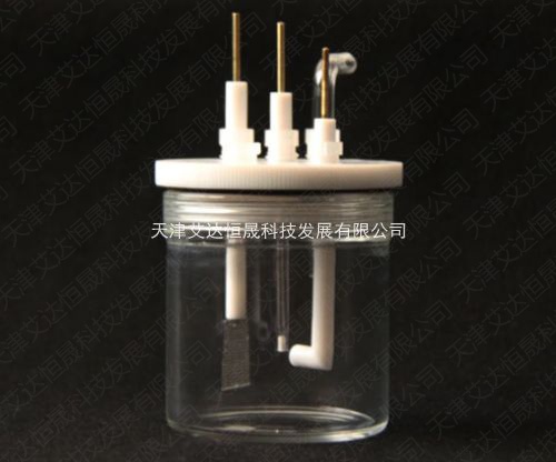 密封电解池C001的图片