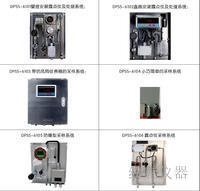 在线露点分析仪采样系统DPSS-6100的图片