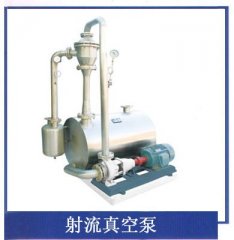射流真空泵的图片