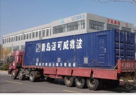 迈可威大型微波化学反应釜MKX-H8A的图片