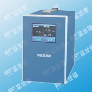长沙富兰德FDT-2071液态烃水分闪蒸进样器的图片