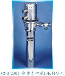 CCS-200标准非光学10K制冷机（样品在真空中）的图片