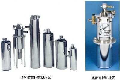 美国Janis液氦研究型杜瓦CNDT、RD和CNRD等的图片