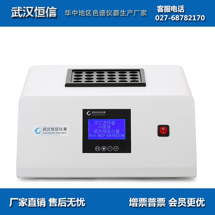 电热消解仪的图片