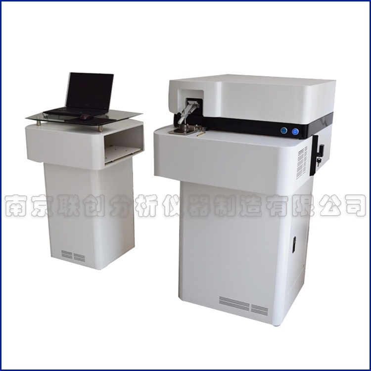 全谱直读光谱仪9800L的图片