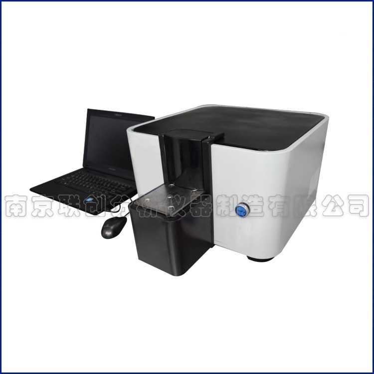 全谱直读光谱仪9000的图片