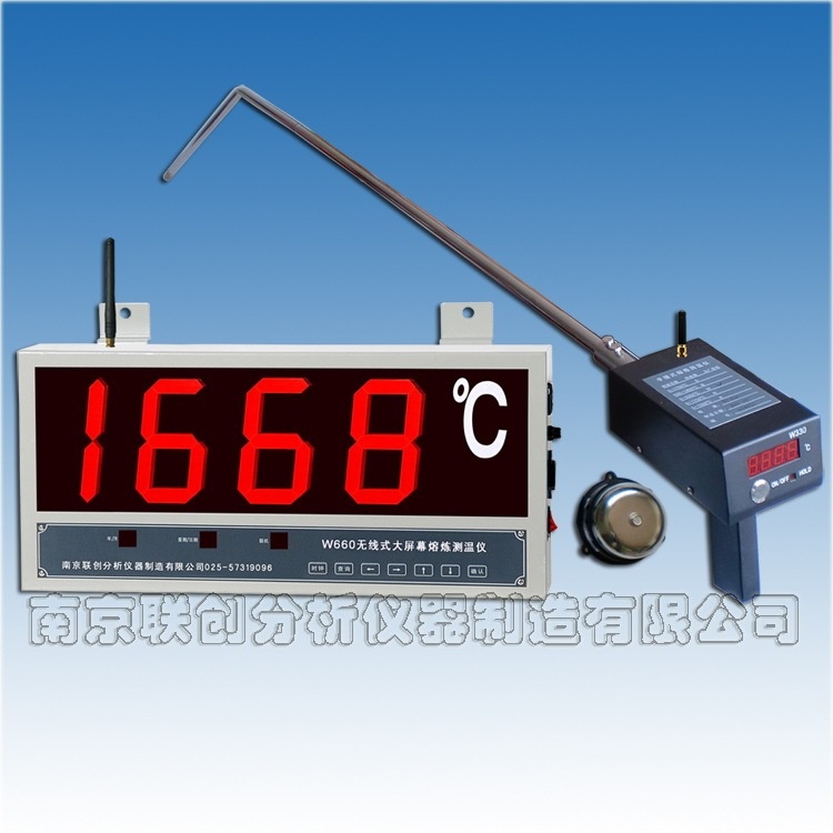 大屏幕熔炼测温仪W660无线式联创的图片