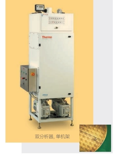 APIX超高纯电子气质谱分析仪的图片