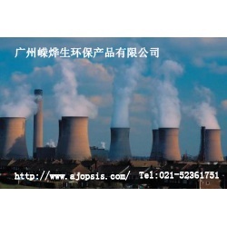 火电厂烟气监测系统的图片