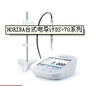HORIBA电导计/触摸屏智能电导率计DS-72的图片