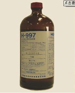 H-997萃取液3200044462的图片